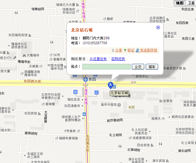北京钻石城1.jpg