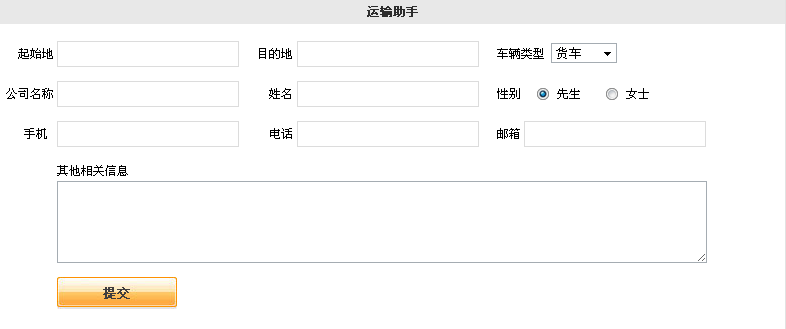 QQ截图20140507104506.png