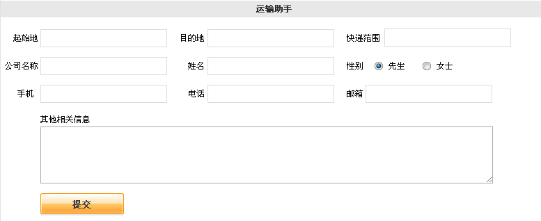 QQ截图20140507110201.png