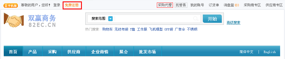 QQ截图20140507132513.png