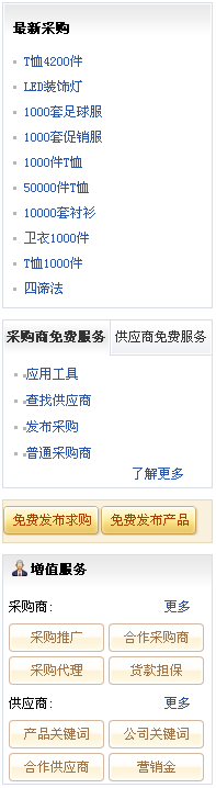 QQ截图20140507172744.png