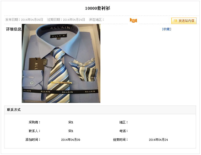 QQ截图20140507172636.png
