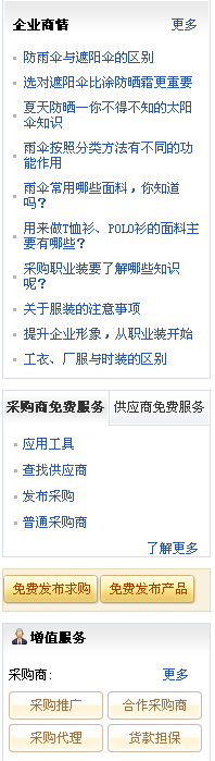QQ截图20140508134203.png