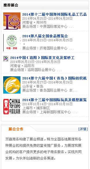 QQ截图20140508135638.png
