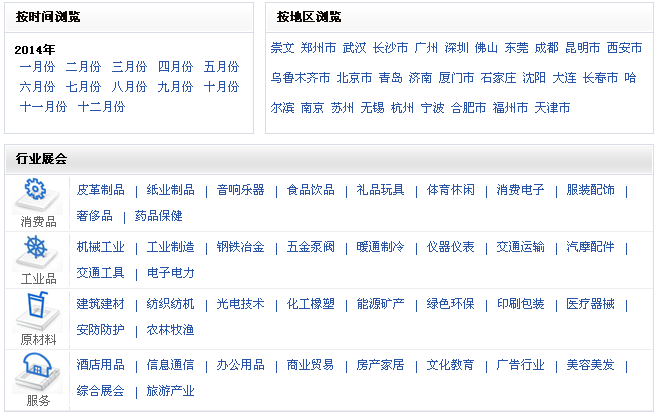 QQ截图20140508135327.png
