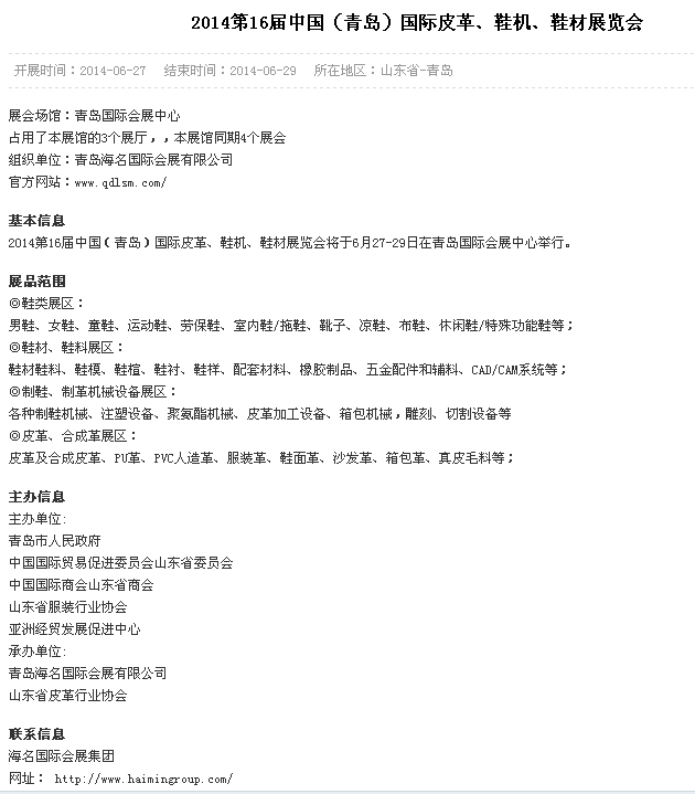 QQ截图20140508135458.png