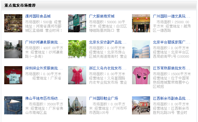 QQ截图20140508140355.png
