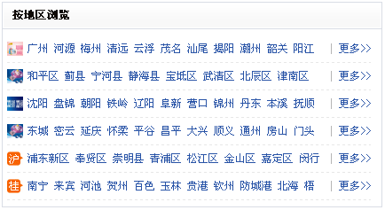 QQ截图20140508140027.png
