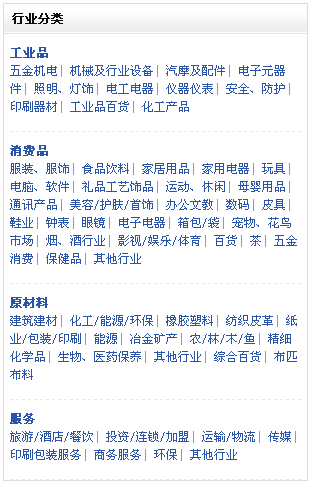 QQ截图20140508140040.png