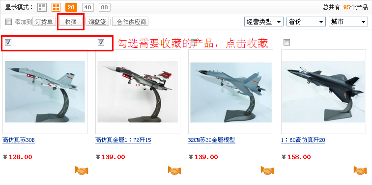 QQ截图20140508145331.png