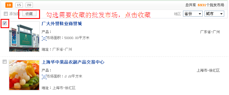 QQ截图20140508150420.png