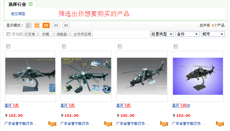 QQ截图20140513104541.png