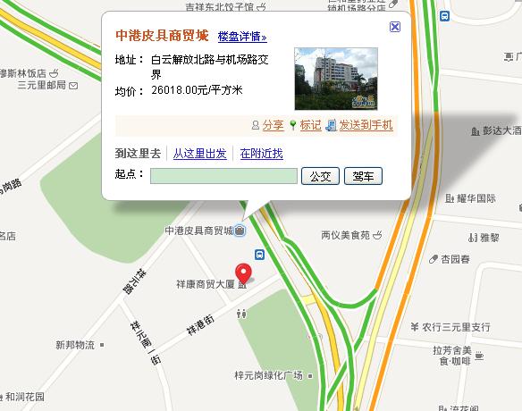 广州中港皮具商贸城1.JPG