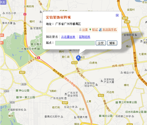宏信装饰城1.jpg