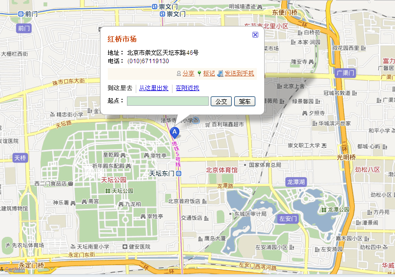 北京红桥批发市场.jpg