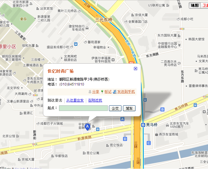 北京佳亿时尚广场1.jpg