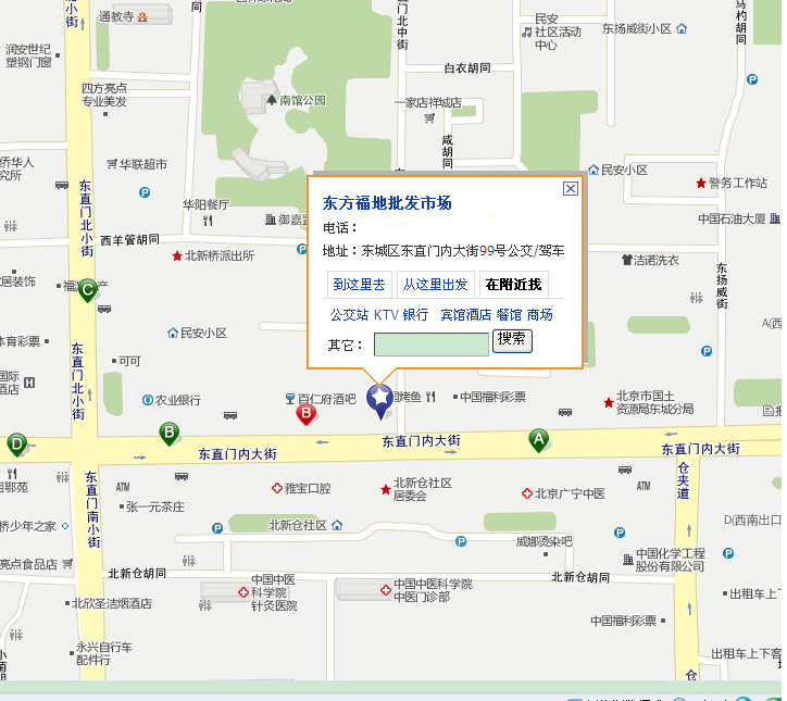 东方福地批发市场.jpg