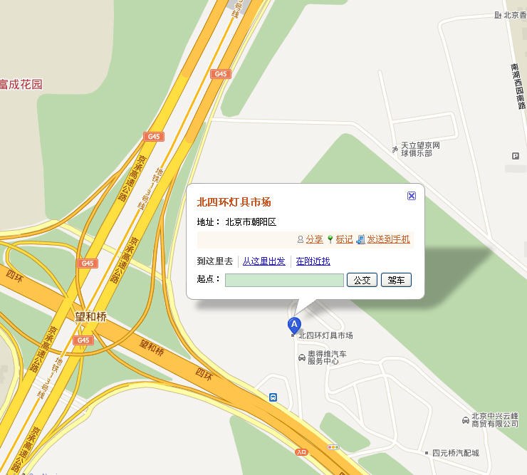 北京北四环灯具市场1.jpg