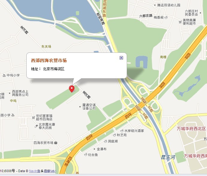 西郊四海农贸市场1.jpg