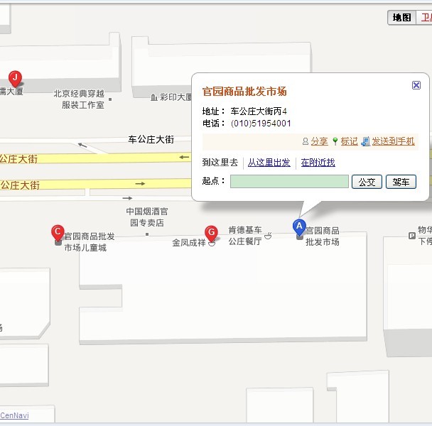 北京官园批发市场1.jpg