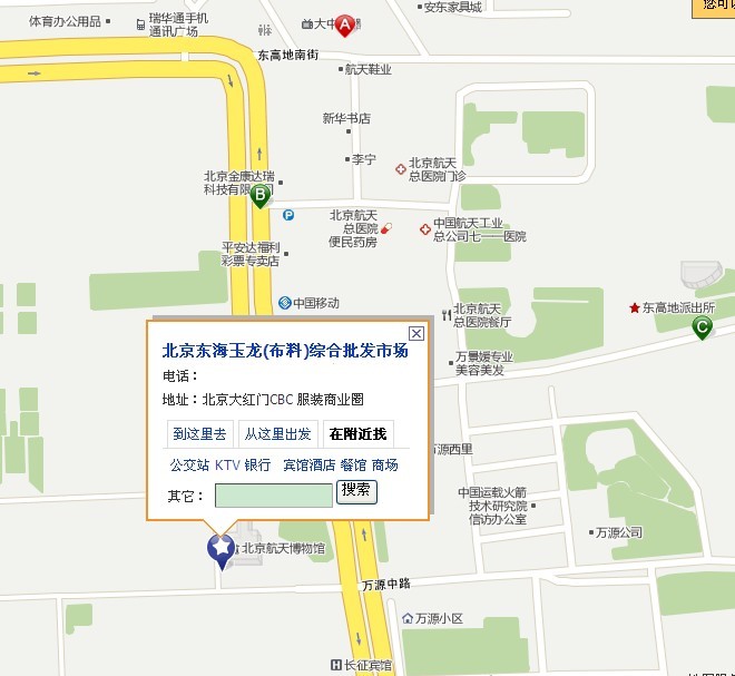 北京东海玉龙布料批发市场1.jpg
