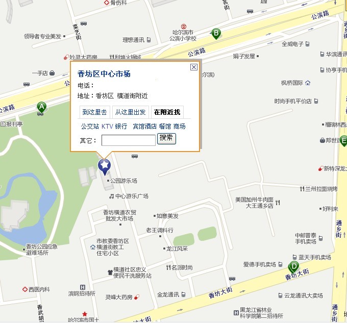 哈市香坊区中心市场1.jpg