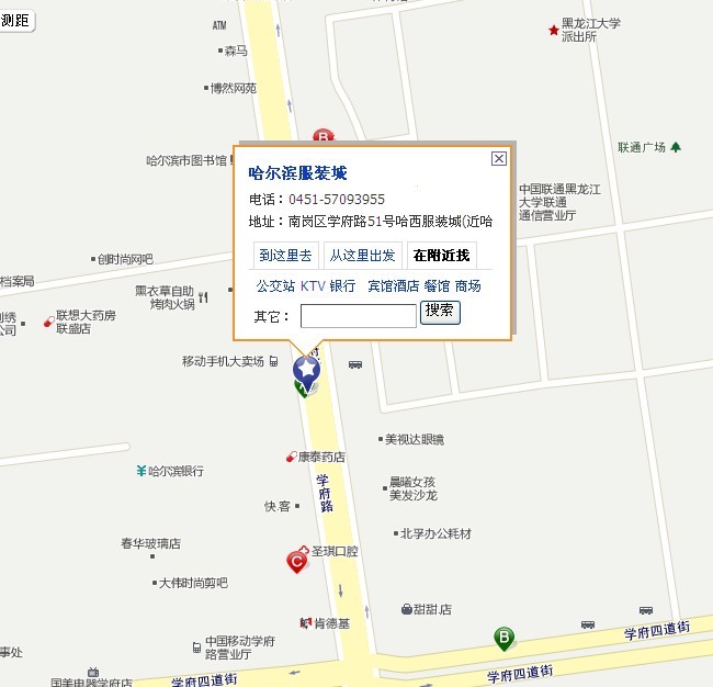 哈尔滨服装城批发市场1.jpg