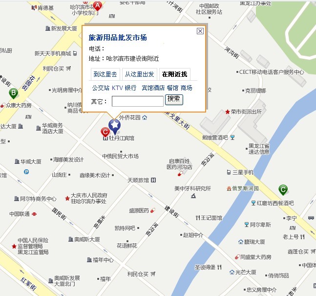 哈尔滨建设街旅游用品市场1.jpg