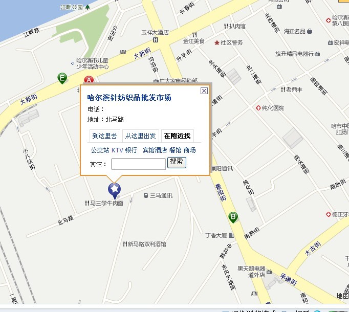 哈尔滨市针纺织品批发市场1.jpg