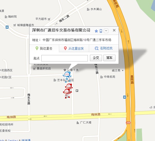 深圳广通旧车市场1.jpg
