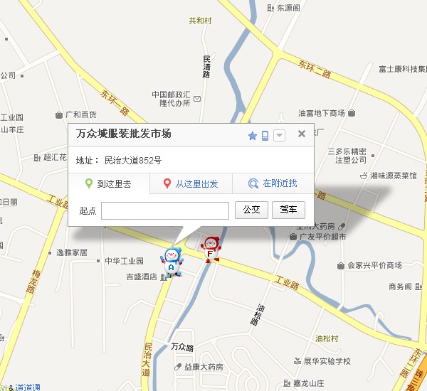 深圳万众城服装批发市场1.jpg