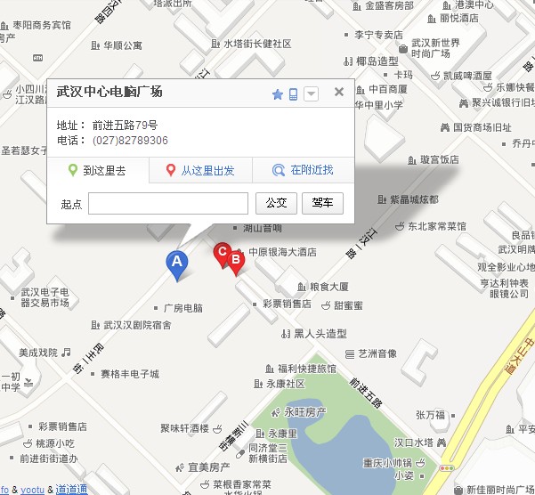 武汉中心电脑广场1.jpg